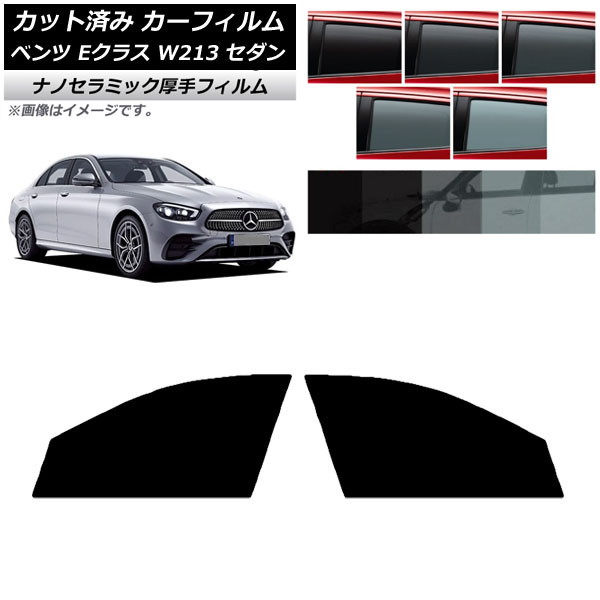 ե 륻ǥ٥ E饹 W213  2016ǯ եȥɥå  UV Ǯ ٤5ե५顼 AP-WF4N0041-FD