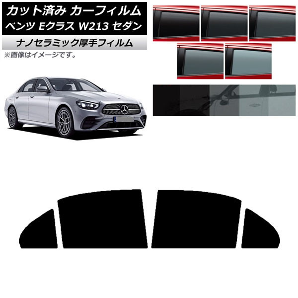 ե 륻ǥ٥ E饹 W213  2016ǯ ꥢɥå  UV Ǯ ٤5ե५顼 AP-WF4N0041-RD