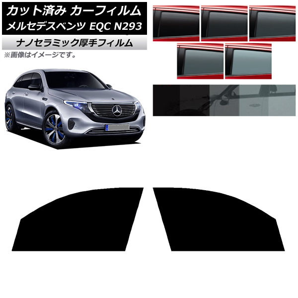 ե 륻ǥ٥ EQC N293 2019ǯ եȥɥå  UV Ǯ ٤5ե५顼 AP-WF4N0043-FD