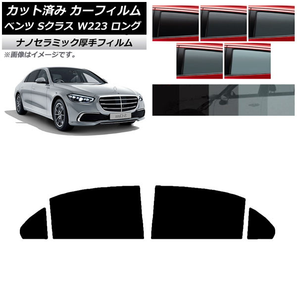 ե ٥ S饹 W223 󥰥 2021ǯ ꥢɥå  UV Ǯ ٤5ե५顼 AP-WF4N0046-RD