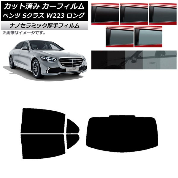 ե ٥ S饹 W223 󥰥 2021ǯ ꥢå(1緿)  UV Ǯ ٤5ե५顼 AP-WF4N0046-RDR1