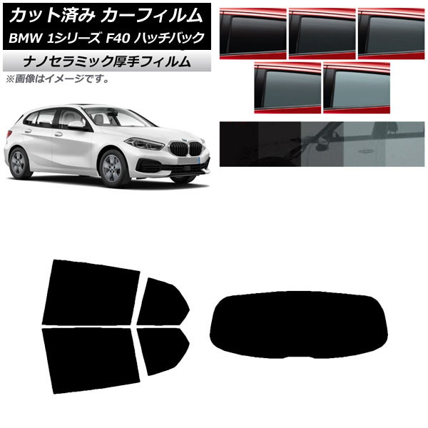 ե BMW 1꡼ F40 ϥåХå 2019ǯ05 ꥢå(1緿)  UV Ǯ ٤5ե५顼 AP-WF4N0047-RDR1
