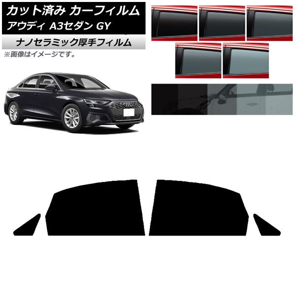 ե ǥ A3/S3/RS3  GY 2020ǯ ꥢɥå  UV Ǯ ٤5ե५顼 AP-WF4N0055-RD