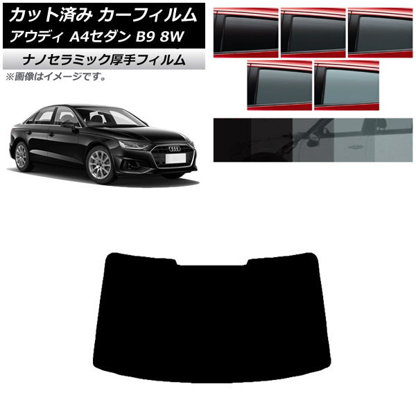 ե ǥ A4/S4  B9 8W 2015ǯ ꥢ饹(1緿)  UV Ǯ ٤5ե५顼 AP-WF4N0056-R1
