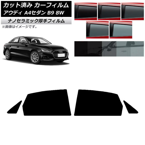 ե ǥ A4/S4  B9 8W 2015ǯ ꥢɥå  UV Ǯ ٤5ե५顼 AP-WF4N0056-RD