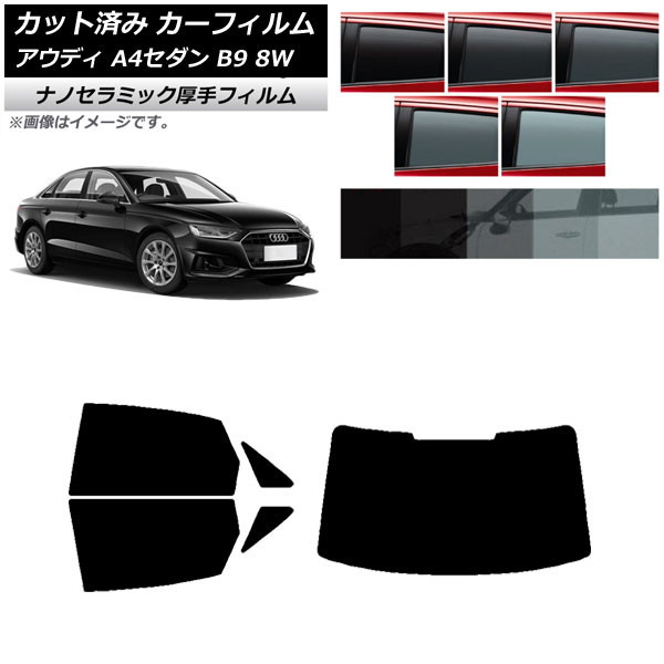 ե ǥ A4/S4  B9 8W 2015ǯ ꥢå(1緿)  UV Ǯ ٤5ե५顼 AP-WF4N0056-RDR1