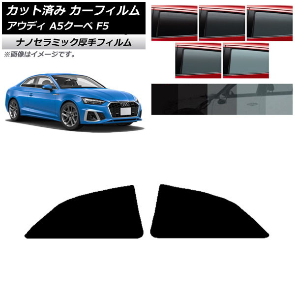 ե ǥ A5/S5/RS5  F5 2016ǯ ꥢɥå  UV Ǯ ٤5ե५顼 AP-WF4N0058-RD