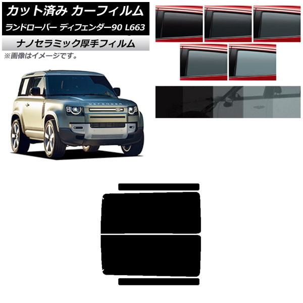 ե ɥС ǥե90 L663 3ɥ 2020ǯ ꥢɥå  UV Ǯ ٤5ե५顼 AP-WF4N0060-RD
