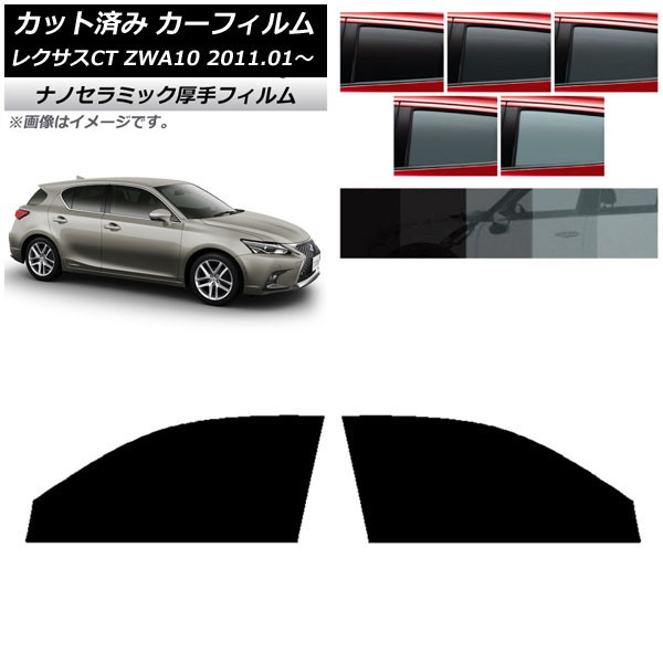 ե 쥯 CT ZWA10 2011ǯ01 եȥɥå  UV Ǯ ٤5ե५顼 AP-WF4N0062-FD