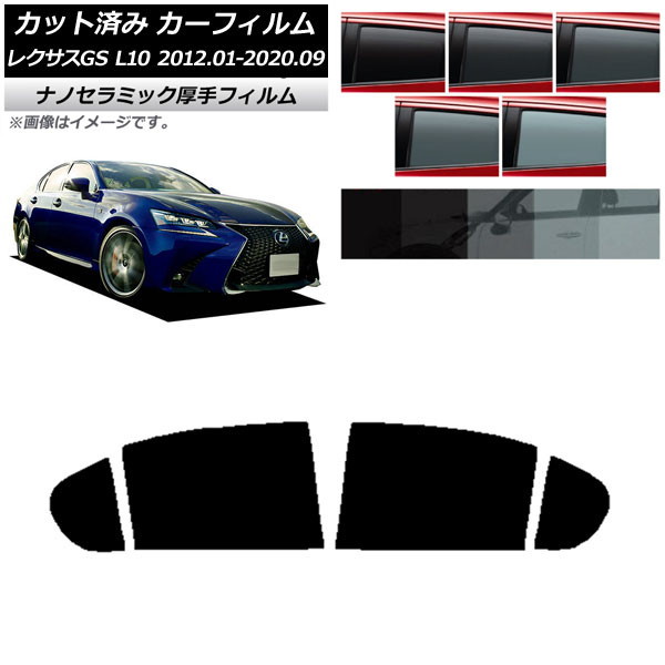 ե 쥯 GS L10 2012ǯ012020ǯ09 ꥢɥå  UV Ǯ ٤5ե५顼 AP-WF4N0064-RD