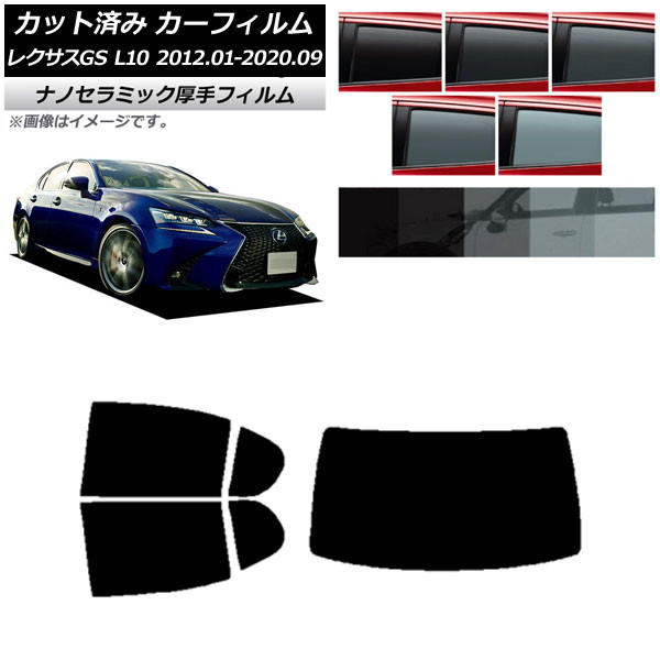 ե 쥯 GS L10 2012ǯ012020ǯ09 ꥢå(1緿)  UV Ǯ ٤5ե५顼 AP-WF4N0064-RDR1