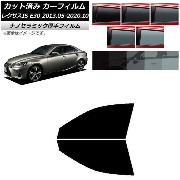 ե 쥯 IS E30 2013ǯ052020ǯ10 եȥɥå  UV Ǯ ٤5ե५顼 AP-WF4N0066-FD