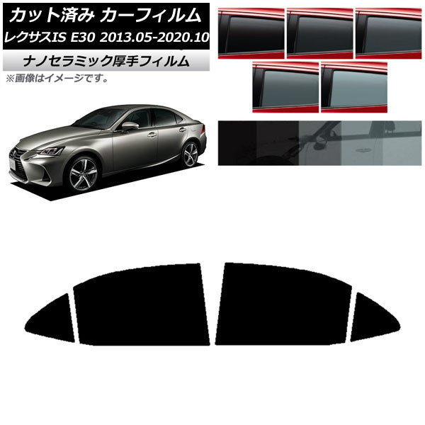 ե 쥯 IS E30 2013ǯ052020ǯ10 ꥢɥå  UV Ǯ ٤5ե५顼 AP-WF4N0066-RD