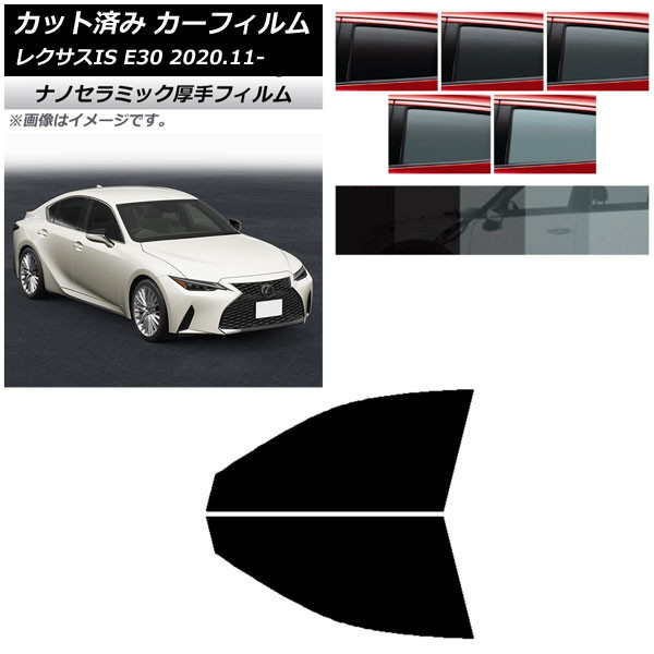 ե 쥯 IS E30 2020ǯ11 եȥɥå  UV Ǯ ٤5ե५顼 AP-WF4N0067-FD