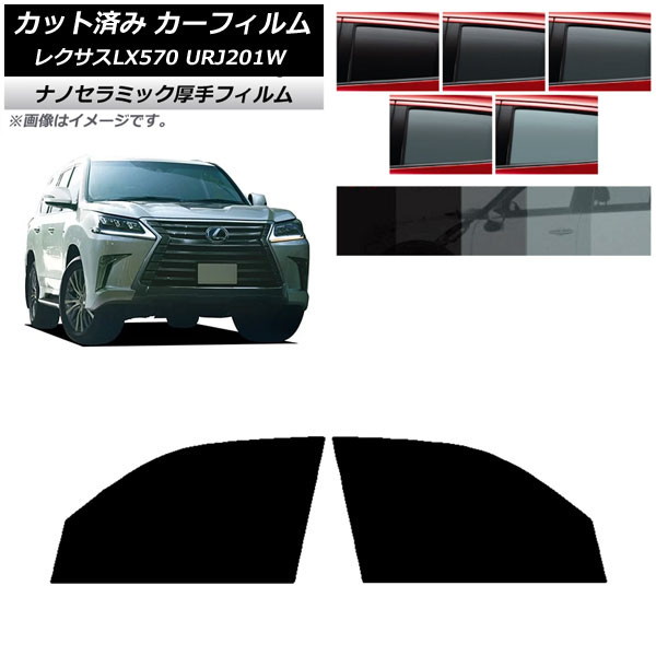 ե 쥯 LX URJ201W 2015ǯ092021ǯ10 եȥɥå  UV Ǯ ٤5ե५顼 AP-WF4N0071-FD