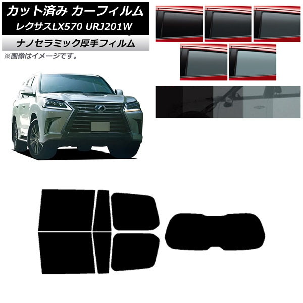 ե 쥯 LX URJ201W 2015ǯ092021ǯ10 ꥢå(1緿)  UV Ǯ ٤5ե५顼 AP-WF4N0071-RDR1
