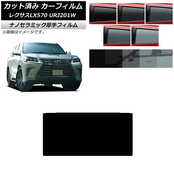ե 쥯 LX URJ201W 2015ǯ092021ǯ10 롼  UV Ǯ ٤5ե५顼 AP-WF4N0071-S