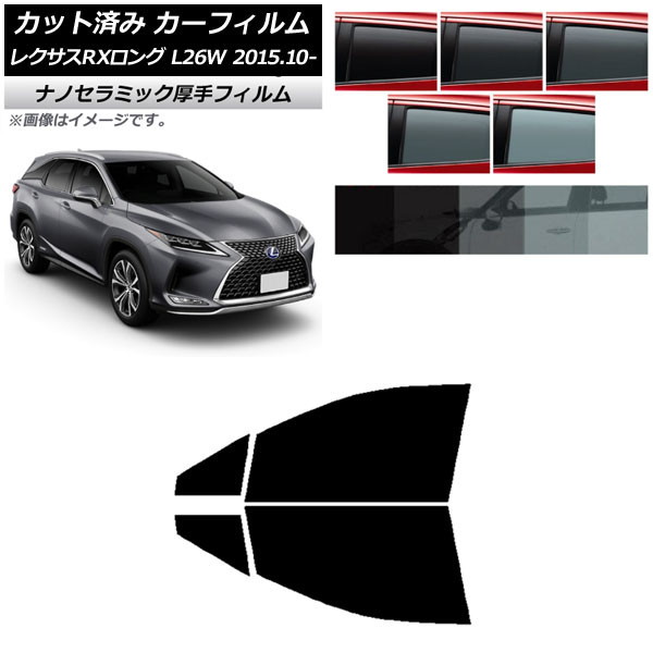 ե 쥯 RX GYL26W 2015ǯ10 եȥɥå  UV Ǯ ٤5ե५顼 AP-WF4N0075-FD