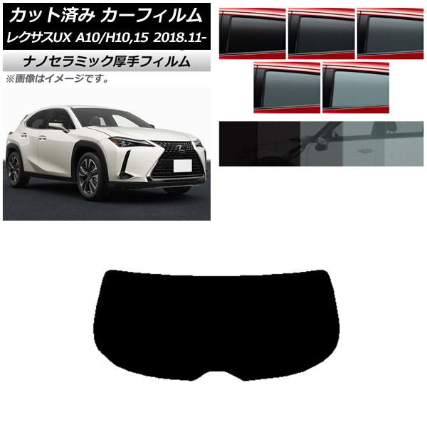 ե 쥯 UX MZAA10/MZAH10,15/KMA10 2018ǯ11 ꥢ饹(1緿)  UV Ǯ ٤5ե५顼 AP-WF4N0076-R1