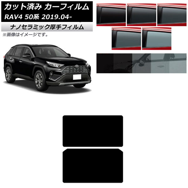 ե ȥ西 RAV4 50 2019ǯ04 롼  UV Ǯ ٤5ե५顼 AP-WF4N0077-S