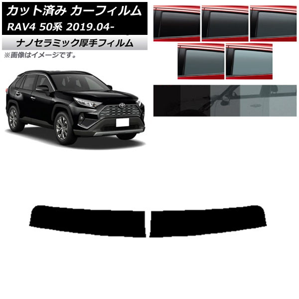 ե ȥ西 RAV4 50 2019ǯ04 ȥåץ  UV Ǯ ٤5ե५顼 AP-WF4N0077-T