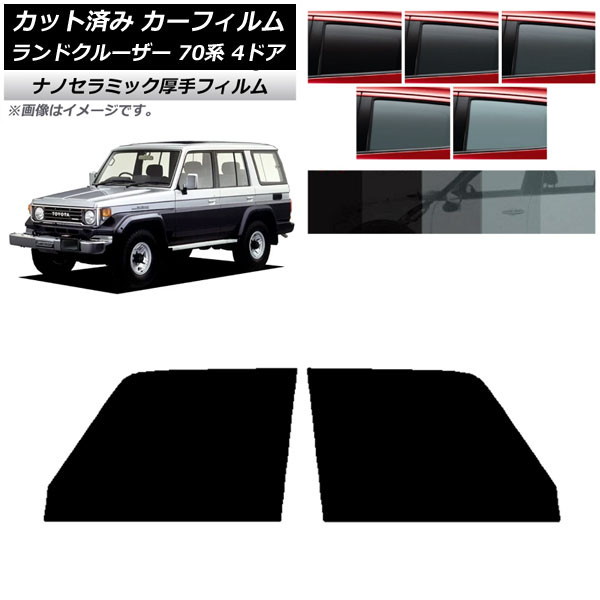 ե ȥ西 ɥ롼 70 4ɥ 1984ǯ2004ǯ եȥɥå  UV Ǯ ٤5ե५顼 AP-WF4N0090-FD