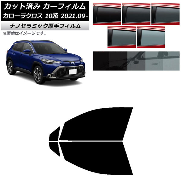 ե ȥ西 饯 10 2021ǯ09 եȥɥå  UV Ǯ ٤5ե५顼 AP-WF4N0094-FD