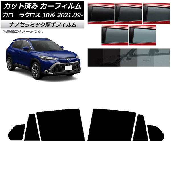 ե ȥ西 饯 10 2021ǯ09 ꥢɥå  UV Ǯ ٤5ե५顼 AP-WF4N0094-RD