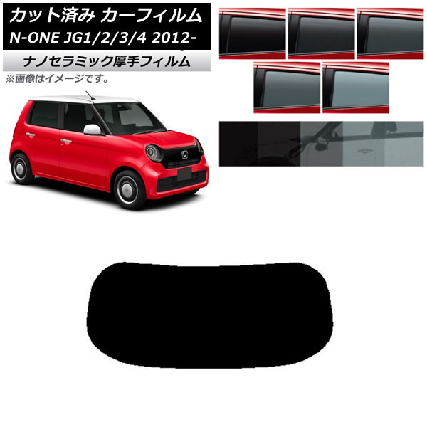 ե ۥ N-ONE JG1/2/3/4 2012ǯ11 ꥢ饹(1緿)  UV Ǯ ٤5ե५顼 AP-WF4N0100-R1