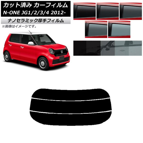 ե ۥ N-ONE JG1/2/3/4 2012ǯ11 ꥢ饹(ʬ)  UV Ǯ ٤5ե५顼 AP-WF4N0100-R3