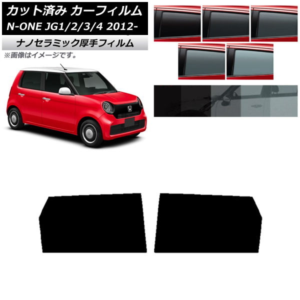 ե ۥ N-ONE JG1/2/3/4 2012ǯ11 ꥢɥå  UV Ǯ ٤5ե५顼 AP-WF4N0100-RD