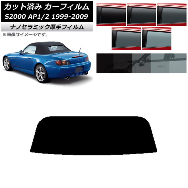 ե ۥ S2000 AP1/2 եȥȥå 1999ǯ2009ǯ ꥢ饹(1緿)  UV Ǯ ٤5ե५顼 AP-WF4N0102-R1S