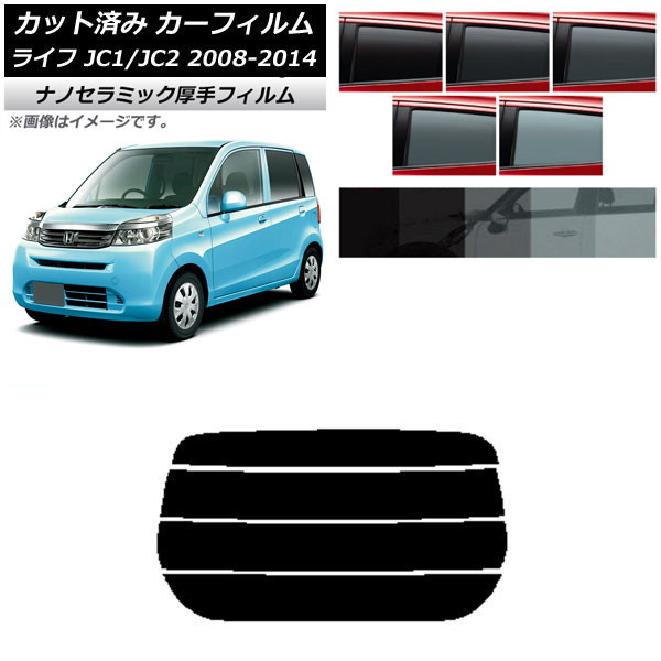 ե ۥ 饤 JC1/JC2 2008ǯ112014ǯ04 ꥢ饹(ʬ)  UV Ǯ ٤5ե५顼 AP-WF4N0108-R4
