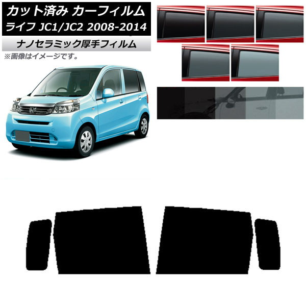 ե ۥ 饤 JC1/JC2 2008ǯ112014ǯ04 ꥢɥå  UV Ǯ ٤5ե५顼 AP-WF4N0108-RD