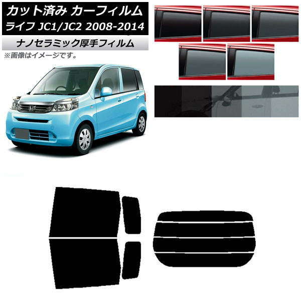 ե ۥ 饤 JC1/JC2 2008ǯ112014ǯ04 ꥢå(ʬ)  UV Ǯ ٤5ե५顼 AP-WF4N0108-RDR4