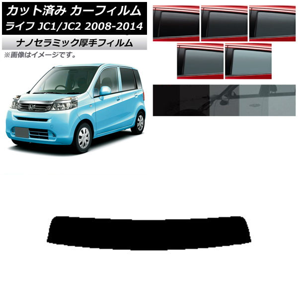 ե ۥ 饤 JC1/JC2 2008ǯ112014ǯ04 ȥåץ  UV Ǯ ٤5ե५顼 AP-WF4N0108-T