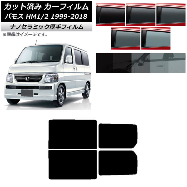 ե ۥ Х⥹ HM1/HM2 1999ǯ062018ǯ05 ꥢɥå  UV Ǯ ٤5ե५顼 AP-WF4N0109-RD