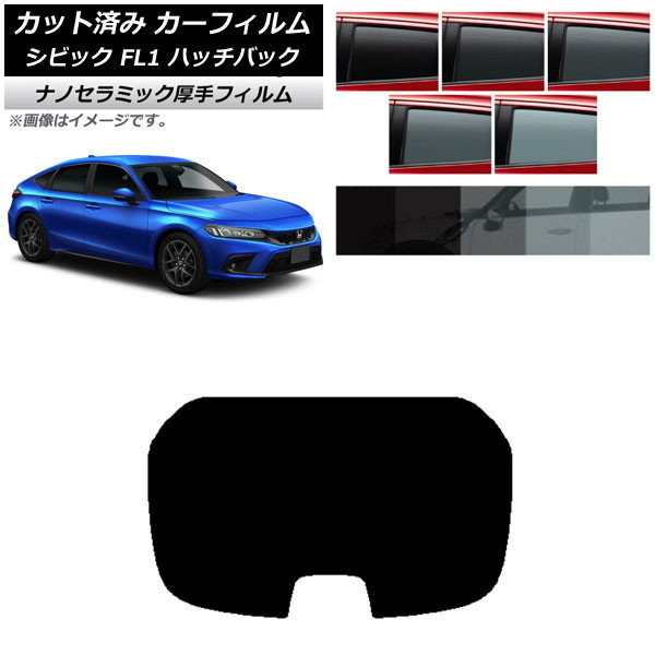 ե ۥ ӥå FL1 ϥåХå 2021ǯ09 ꥢ饹(1緿)  UV Ǯ ٤5ե५顼 AP-WF4N0111-R1