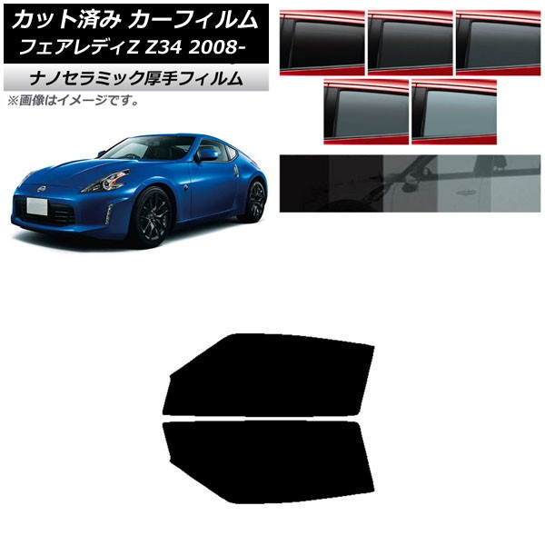 ե  եǥZ Z34 2008ǯ12 եȥɥå  UV Ǯ ٤5ե५顼 AP-WF4N0113-FD