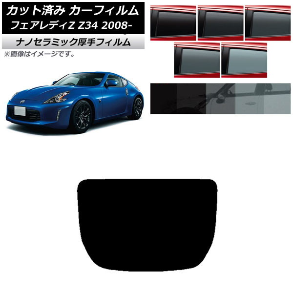 ե  եǥZ Z34 2008ǯ12 ꥢ饹(1緿)  UV Ǯ ٤5ե५顼 AP-WF4N0113-R1
