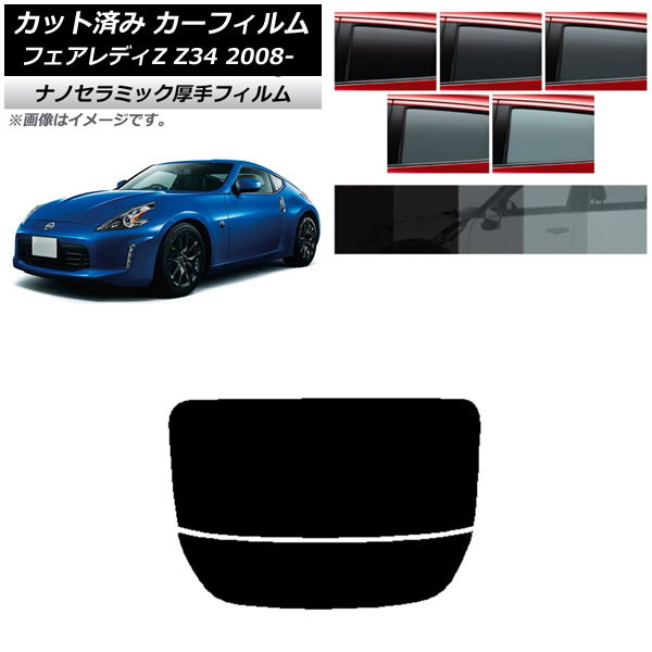 ե  եǥZ Z34 2008ǯ12 ꥢ饹(ʬ)  UV Ǯ ٤5ե५顼 AP-WF4N0113-R2