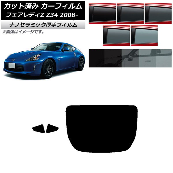 ե  եǥZ Z34 2008ǯ12 ꥢå(1緿)  UV Ǯ ٤5ե५顼 AP-WF4N0113-RDR1