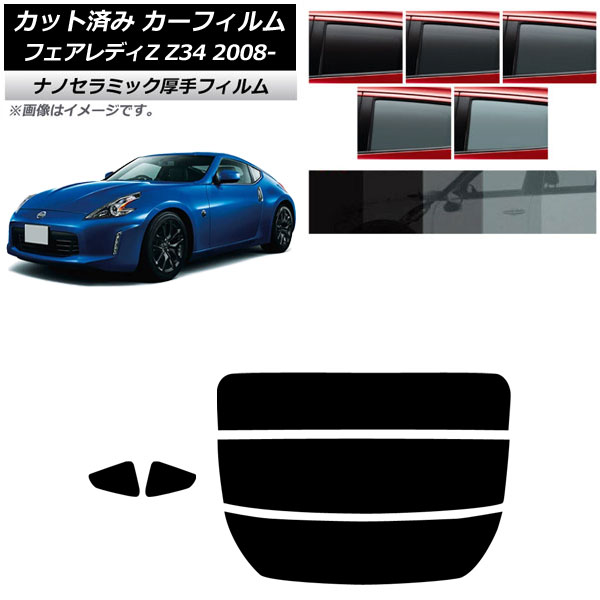 ե  եǥZ Z34 2008ǯ122021ǯ ꥢå(ʬ)  UV Ǯ ٤5ե५顼 AP-WF4N0113-RDR3