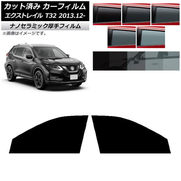 ե  ȥ쥤 T32 2013ǯ12 եȥɥå  UV Ǯ ٤5ե५顼 AP-WF4N0114-FD