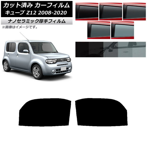 ե  塼 Z12 2008ǯ112020ǯ03 եȥɥå  UV Ǯ ٤5ե५顼 AP-WF4N0116-FD