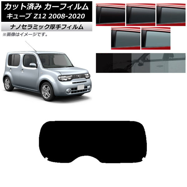 ե  塼 Z12 2008ǯ112020ǯ03 ꥢ饹(1緿)  UV Ǯ ٤5ե५顼 AP-WF4N0116-R1