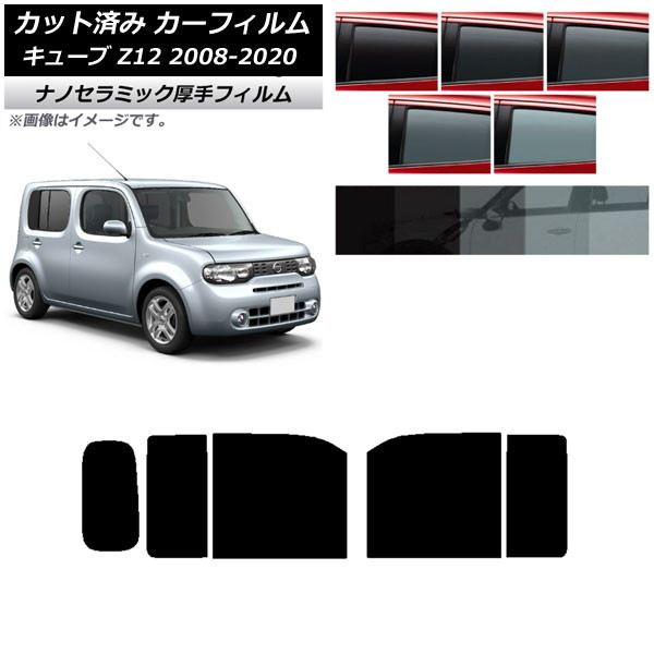 ե  塼 Z12 2008ǯ112020ǯ03 ꥢɥå  UV Ǯ ٤5ե५顼 AP-WF4N0116-RD