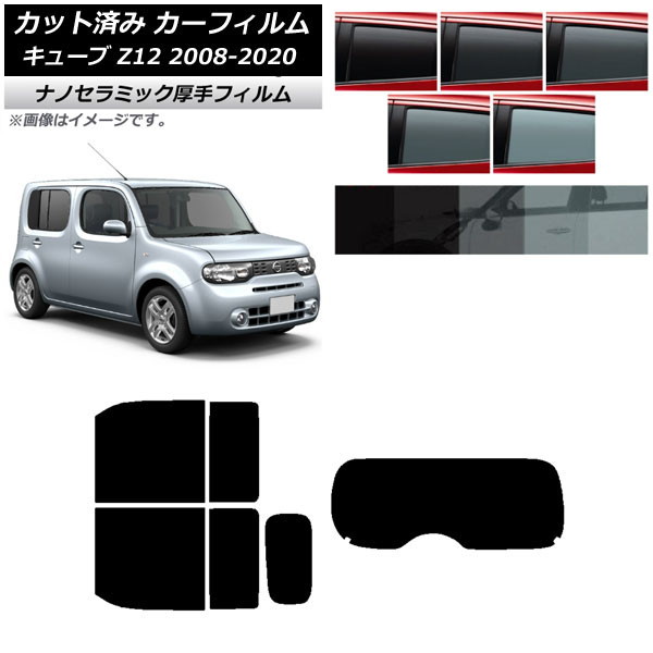 ե  塼 Z12 2008ǯ112020ǯ03 ꥢå(1緿)  UV Ǯ ٤5ե५顼 AP-WF4N0116-RDR1