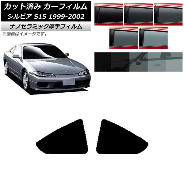 ե  ӥ S15 1999ǯ012002ǯ11 ꥢ   UV Ǯ ٤5ե५顼 AP-WF4N0118-RD