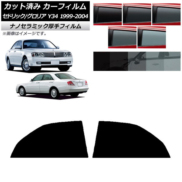 ե  ꥢ ɥå Y34 1999ǯ062004ǯ10 ꥢɥå  UV Ǯ ٤5ե५顼 AP-WF4N0119-RD